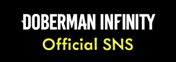 DOBERMAN INFINITY Offical SNS