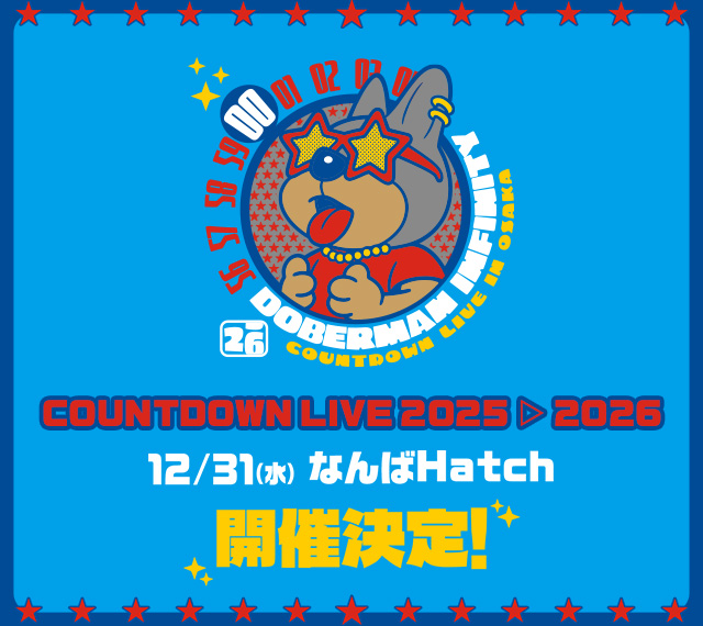 We are D.I ｜ We are D.I -DOBERMAN INFINITY OFFICIAL FAN CLUB-