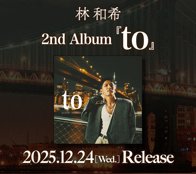 We are D.I ｜ We are D.I -DOBERMAN INFINITY OFFICIAL FAN CLUB-