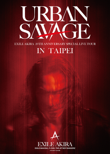 2026EXILEAKIRA20th-TAIPEI_sm1e5cb1f6a54a51b5eef94af6256a47b6.jpg