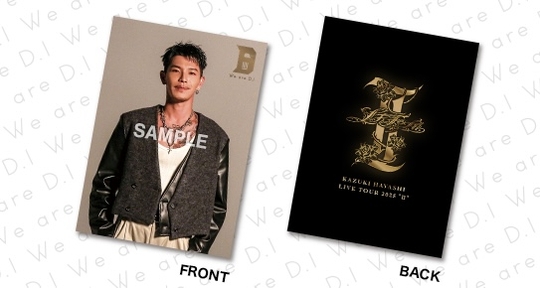 We are D.I ｜ ニュース詳細 -DOBERMAN INFINITY OFFICIAL FAN CLUB-