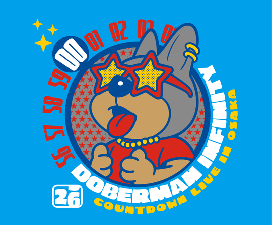 We are D.I ｜ ニュース詳細 -DOBERMAN INFINITY OFFICIAL FAN CLUB-