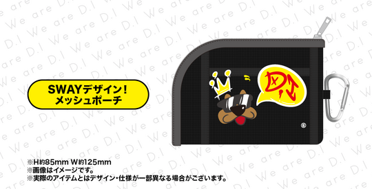 We are D.I ｜ ニュース詳細 -DOBERMAN INFINITY OFFICIAL FAN CLUB-