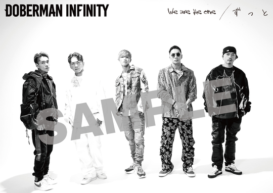 We are D.I ｜ ニュース詳細 -DOBERMAN INFINITY OFFICIAL FAN CLUB-