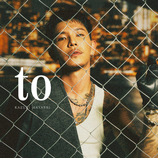 DOBERMANINFINITY 林和希 KAZUKI \"I\"ネックレス DOBERMANINFINITY 林和希 KAZUKI 