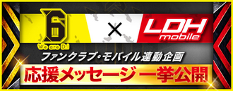 banner_di_ouenkouengo.jpg