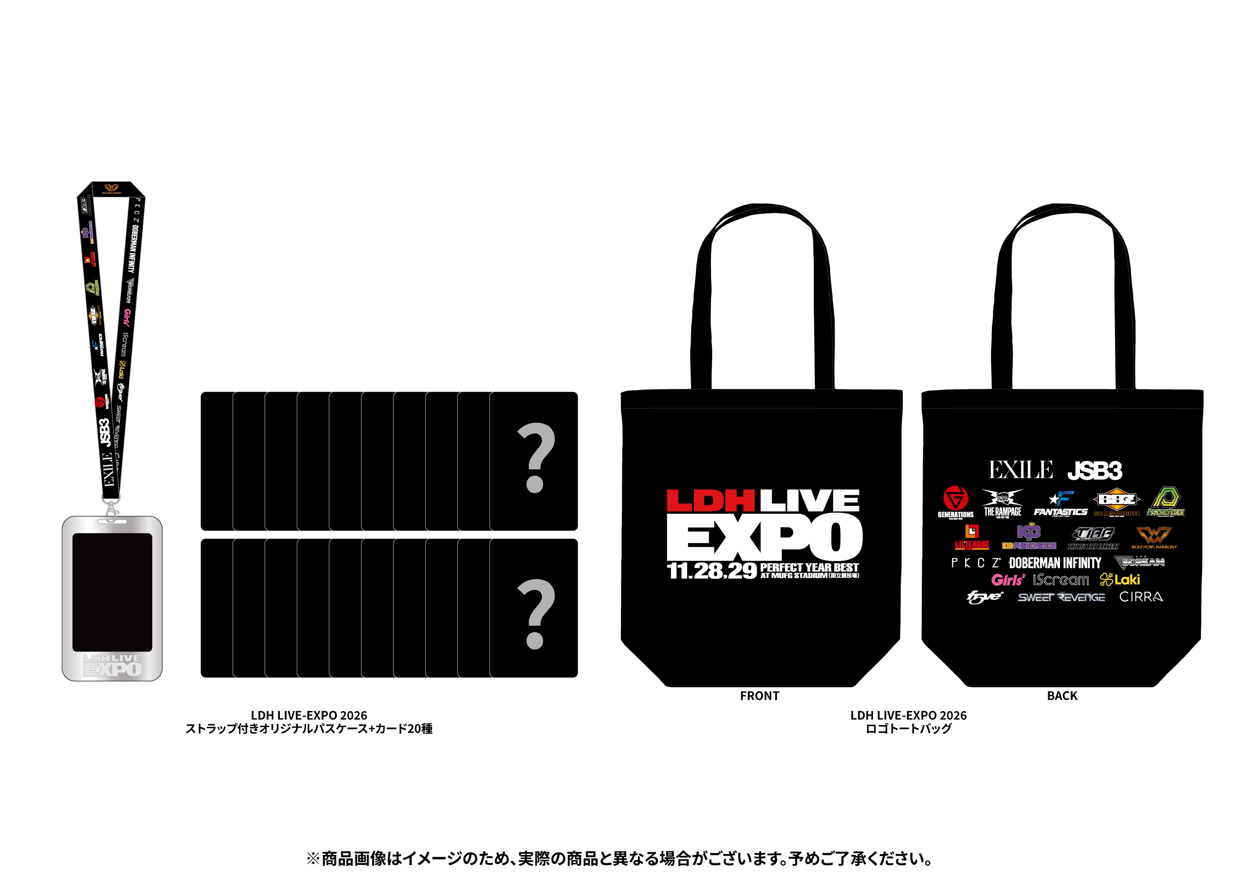 We are D.I ｜ 『LDH LIVE-EXPO 2026 -PERFECT YEAR BEST-』開催
