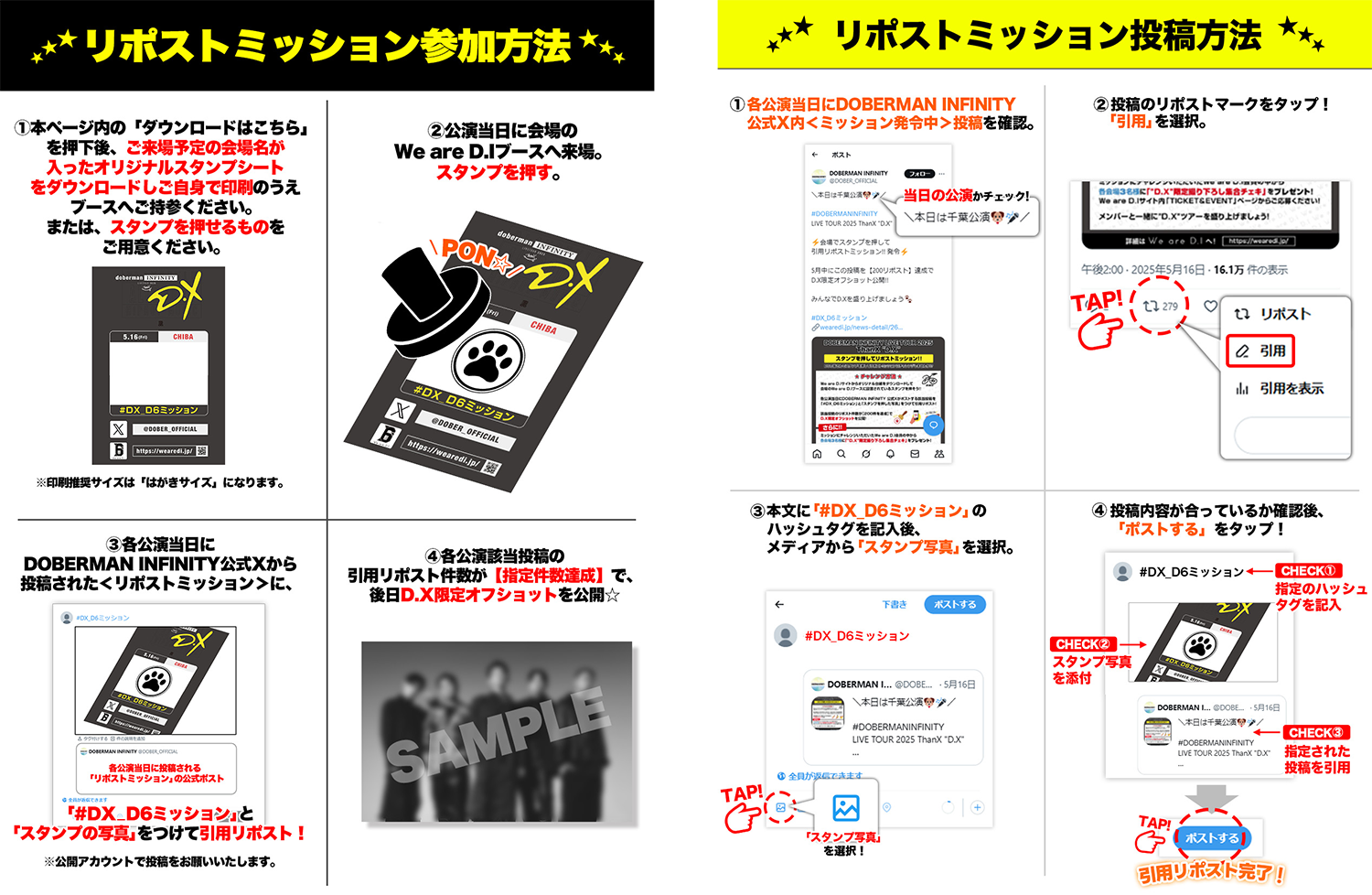 EXILE TRIBE - destino DOBERMAN INFINITY GS クッション 9/19(土)LIVE COSTUME GOODS受注販売決定!! | NEWS | EXILE