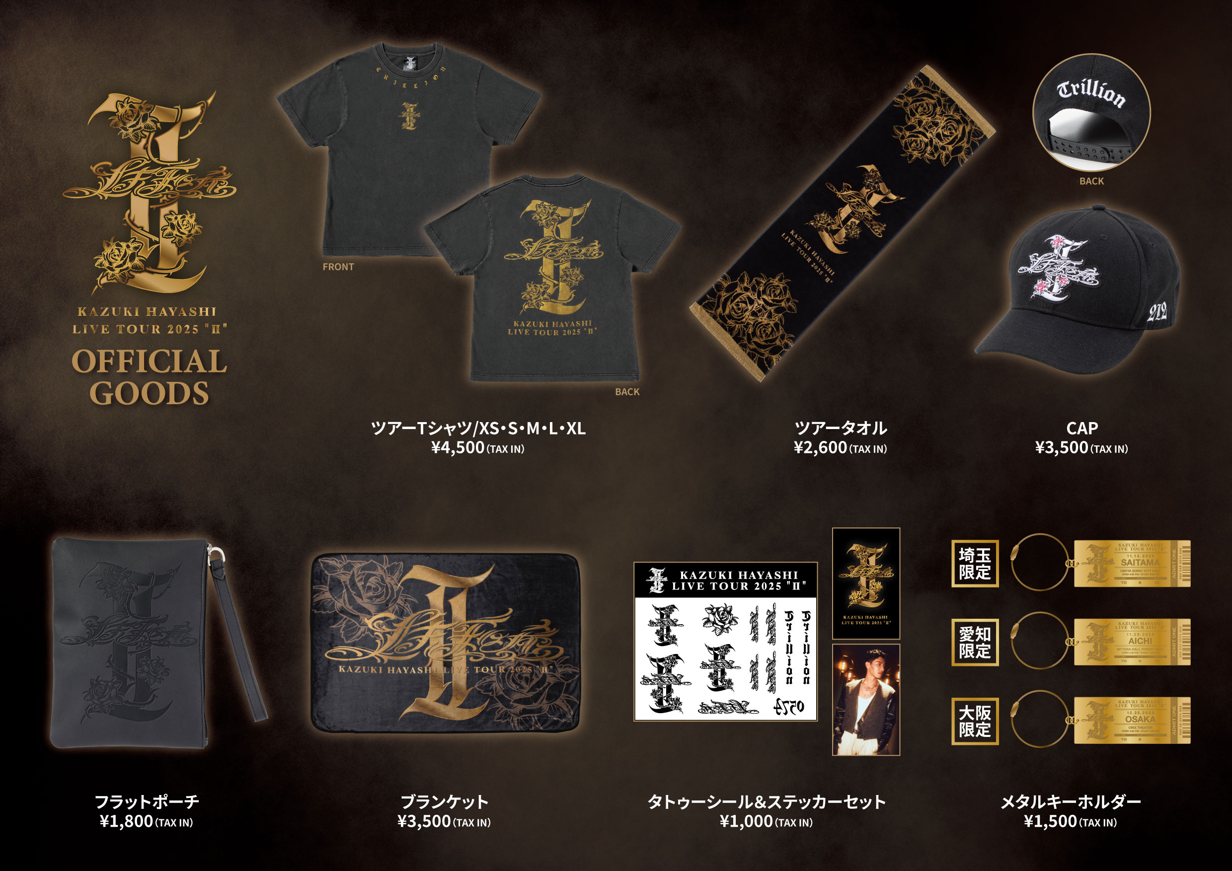 dobermaninfinity 林和希 KAZUKI 新品未開封 タオル dobermaninfinity